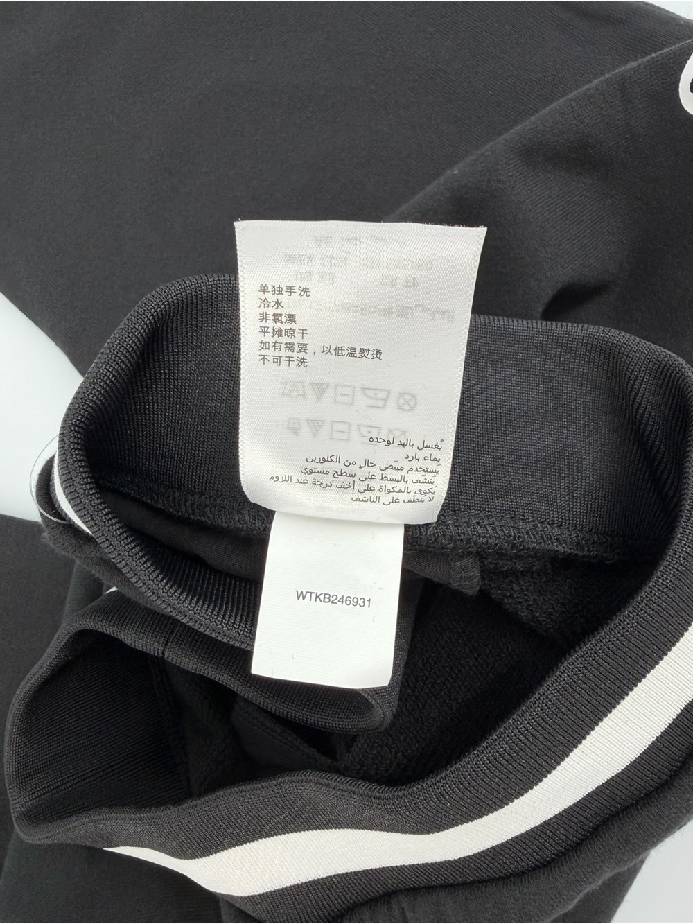 Juicy Couture Black Label Gothic Logo Track Pants Black NWT Women’s - Picture 7 of 7